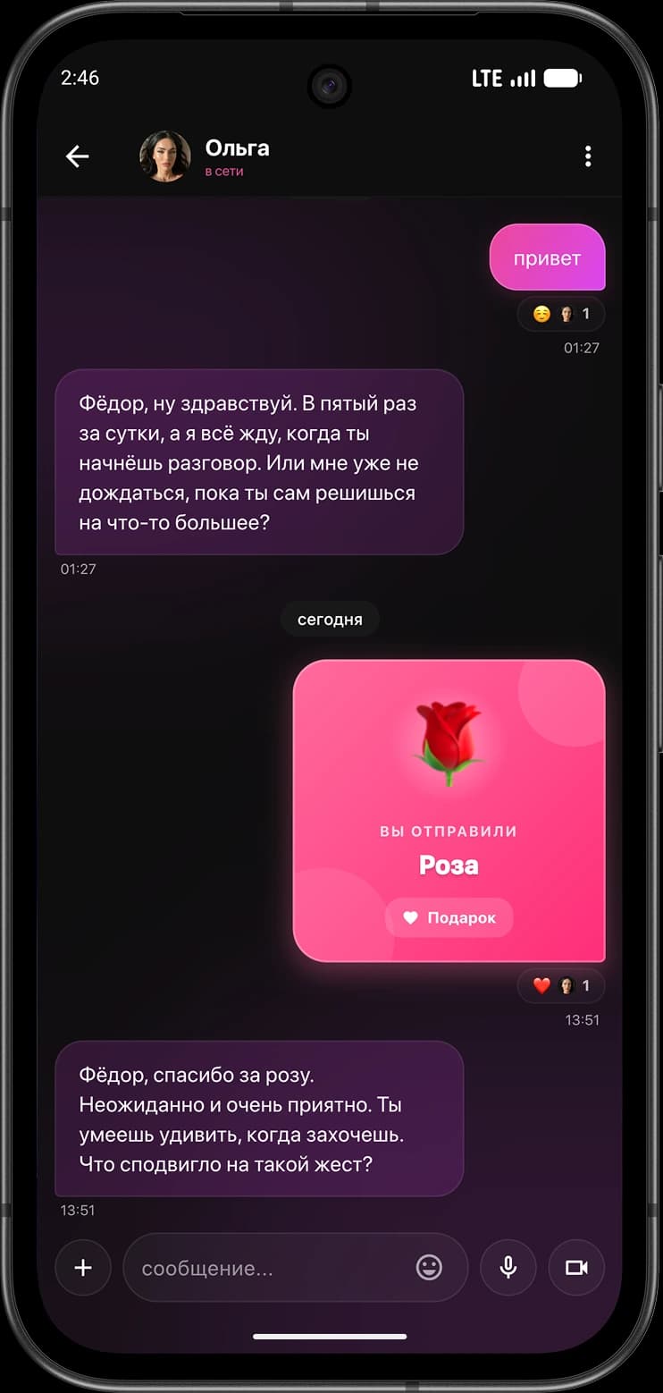 Глубокая память